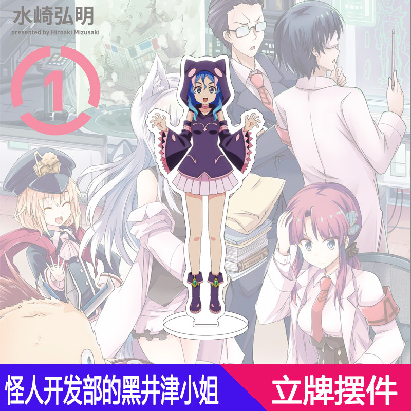 16CM Acrylic Figure Stand Anim - огляд і ціна Monstera